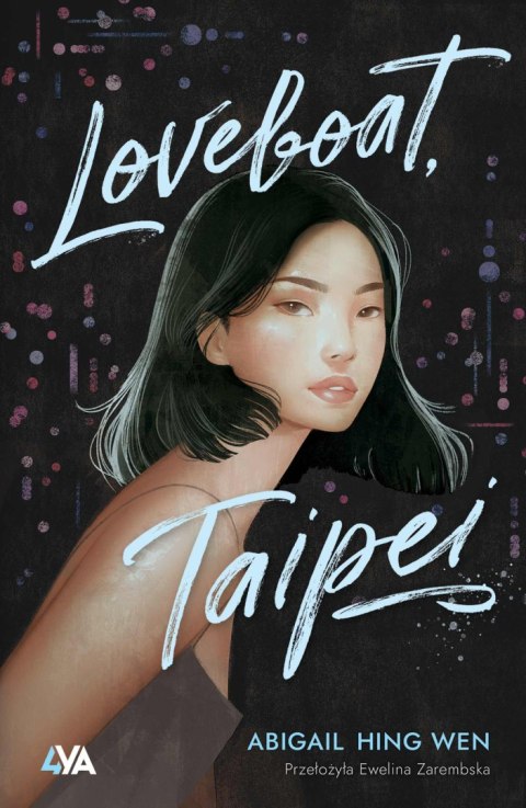 Loveboat, Taipei - Abigail Hing Wen Loveboat, Taipei - Abigail Hing Wen