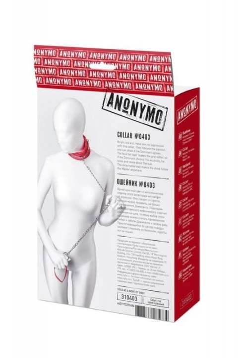 Anonymo collar, PU leather, red Boss of toys Anonymo collar, PU leather, red Boss of toys