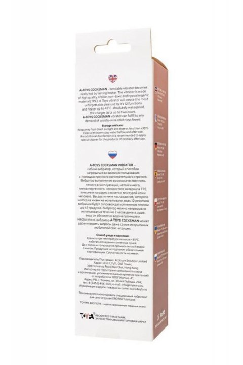 A-TOYS Realistic Vibrator with heating, TPE, 12 Modes, bendable, recharble Boss of toys