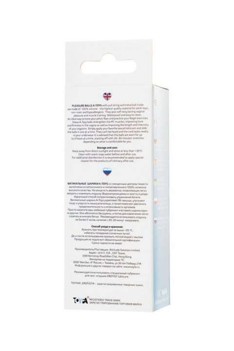 A-TOYS,Vaginal balls, Silicone, Blue, O 3.5 cm Boss of toys