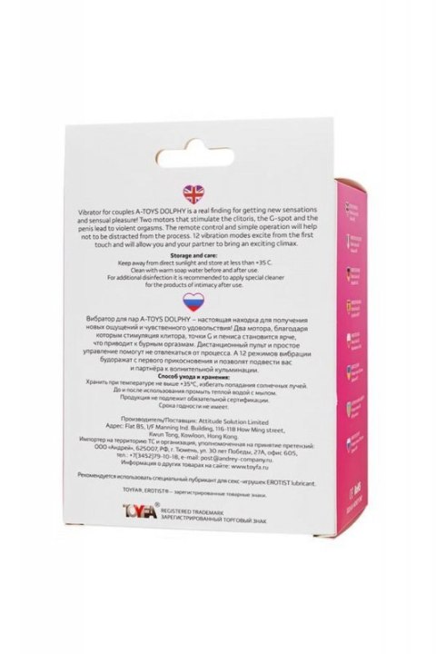 A-TOYS Vibrator for couples Dolphy, silicone, pink, 9.6 cm Boss of toys
