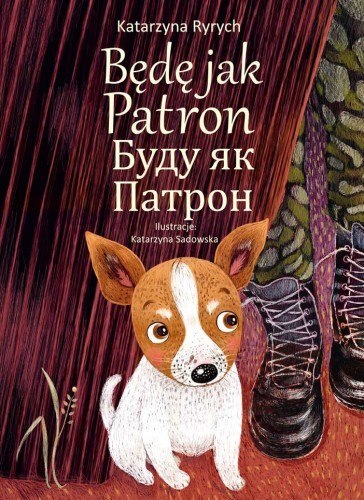 Będę jak Patron (wersja polsko-ukraińska) Będę jak Patron (wersja polsko-ukraińska)